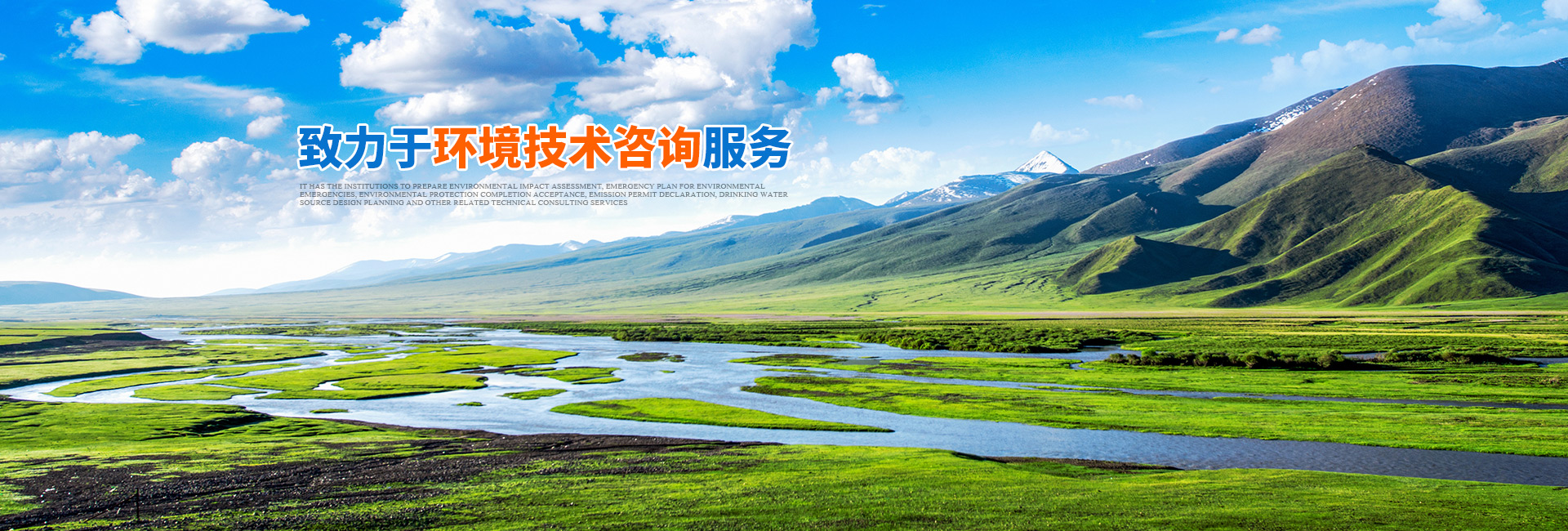 懷化環(huán)誠(chéng)環(huán)?？萍加邢薰綺懷化環(huán)境技術(shù)咨詢(xún)|懷化突發(fā)環(huán)境事件應(yīng)急預(yù)案|環(huán)?？⒐を?yàn)收